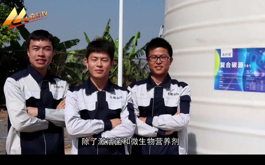 庫巴魯微生物團隊