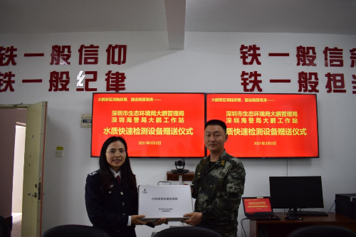 水質(zhì)快速檢測技能培訓(xùn)